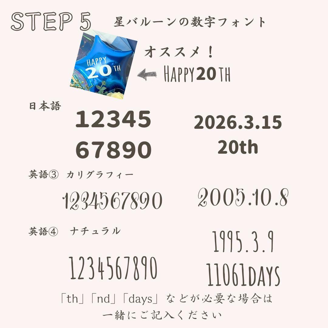 y✩.*˚⛄️まとめ買い料金相談可☆