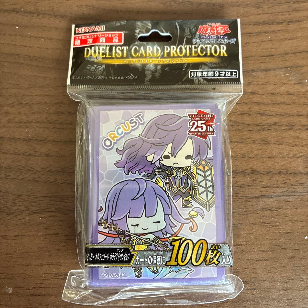 ゆる☆ぎ☆お～ オルフェゴールガラテア＆ロンギルス スリーブ - メルカリ