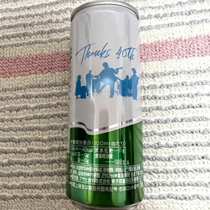 サザンオールスターズ 40周年 三ツ矢サイダー記念缶 - メルカリ