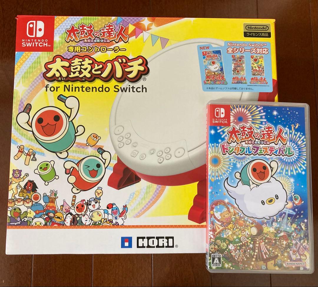 太鼓の達人 ドンダフルフェスティバルとタタコンバチセット Amazon.co.jp: 太鼓の達人 ドンダフルフェスティバル+太鼓の達人