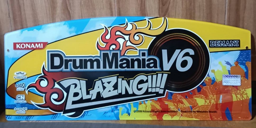 ドラムマニアv6　パネル　看板　アクリルプレート 楽天市場】黒アクリルプレート H300×W600×t5mm 化粧ビス止め 両面