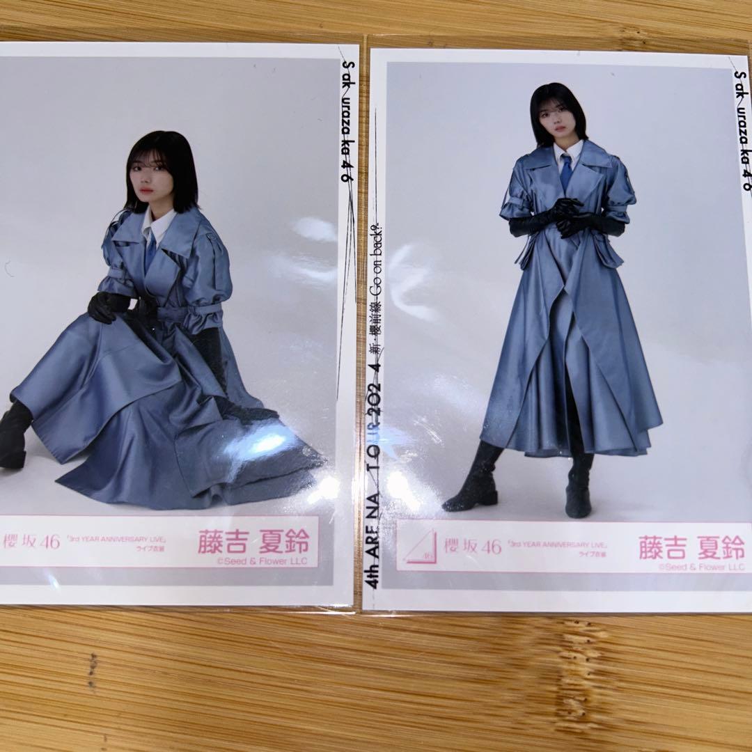 櫻坂46 生写真 藤吉夏鈴 3rd アニラ ライブ衣装 座り、ヒキ - メルカリ
