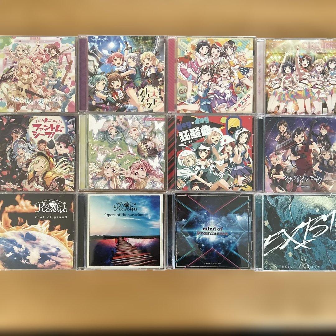 アニメ音楽 バンドリ!CD 12枚コレクション 2410301800-yh-001-800x630.jpg