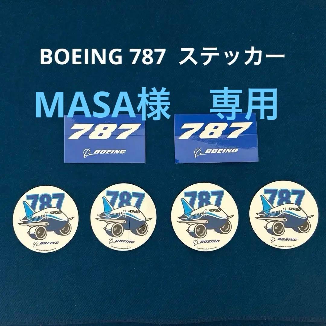 Boeing 787 ステッカー 6枚セット - メルカリ