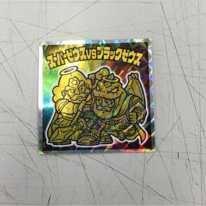 ビックリマンシール スーパーゼウスvsブラックゼウス - メルカリ