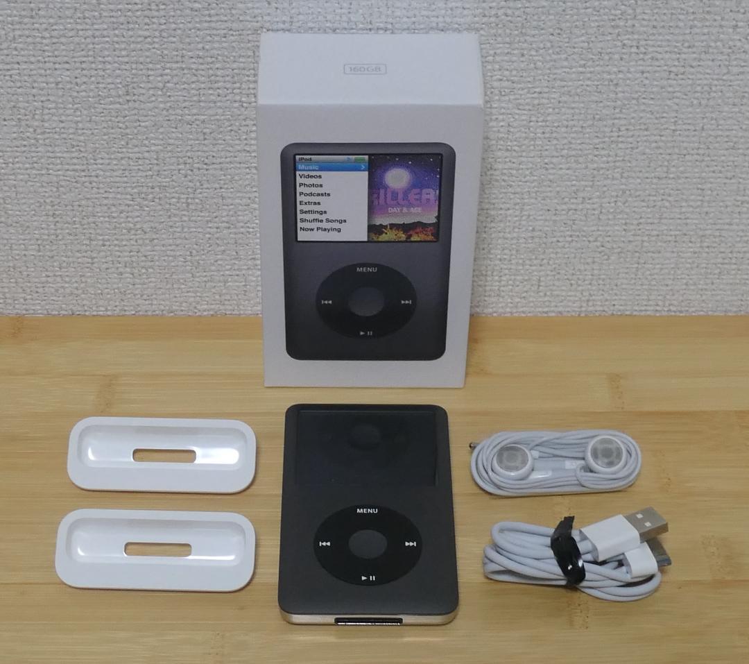 ポータブルプレーヤー iPod Classic 160GB MC297J/A アップル、160GB HDD搭載の新「iPod classic」 - 価格.com