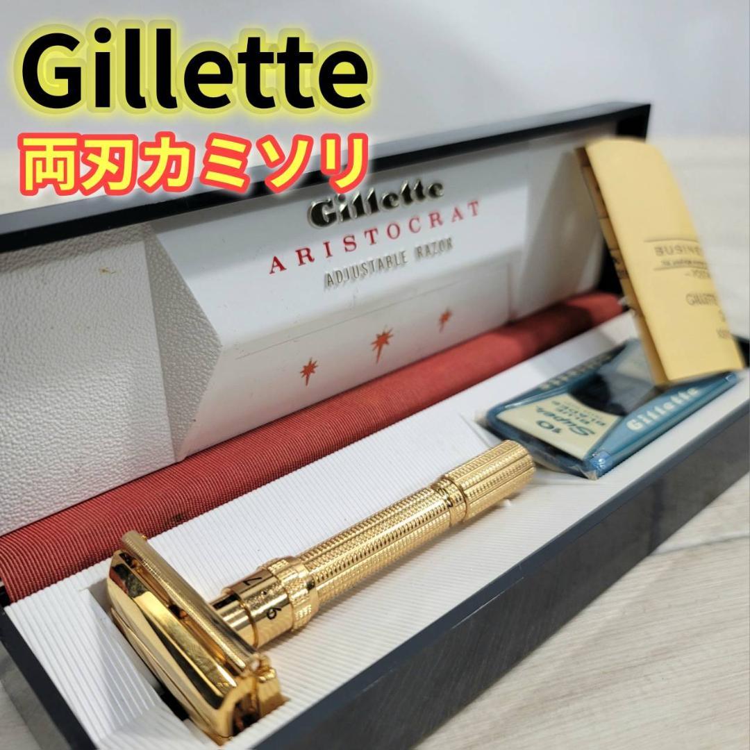 Gillette ARISTOCRAT ジレット 両刃カミソリ 髭剃り USA製 ジレット プログライド フレックスボール マニュアル 本体 替刃 13個 5