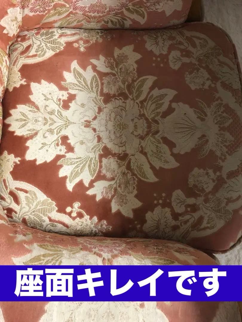 アウトレット セール 通販家具・インテリア - 金華山 猫脚ロココ