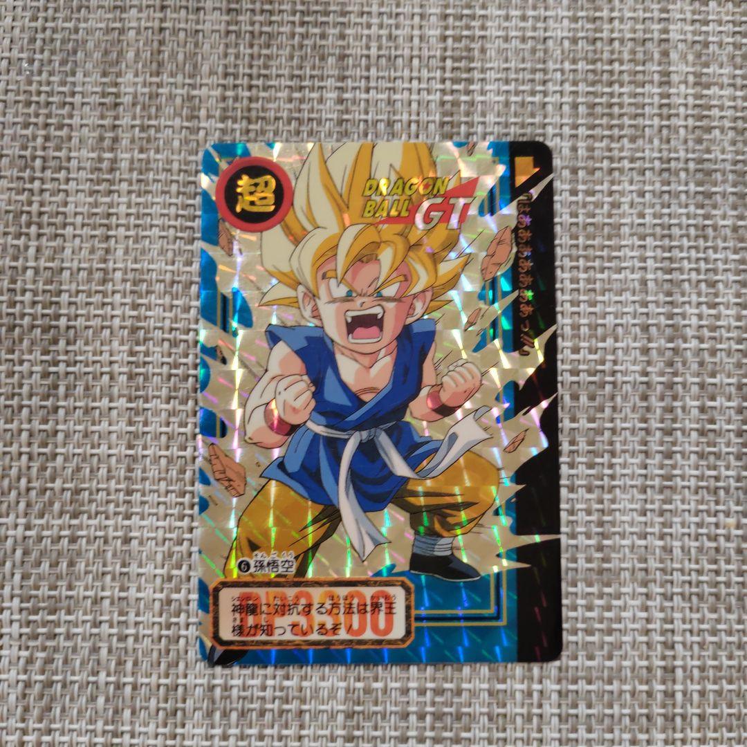 ドラゴンボール カードダス5枚 - メルカリ