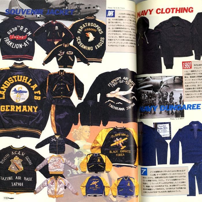 A-2 フライトジャケット コレクターズマガジン