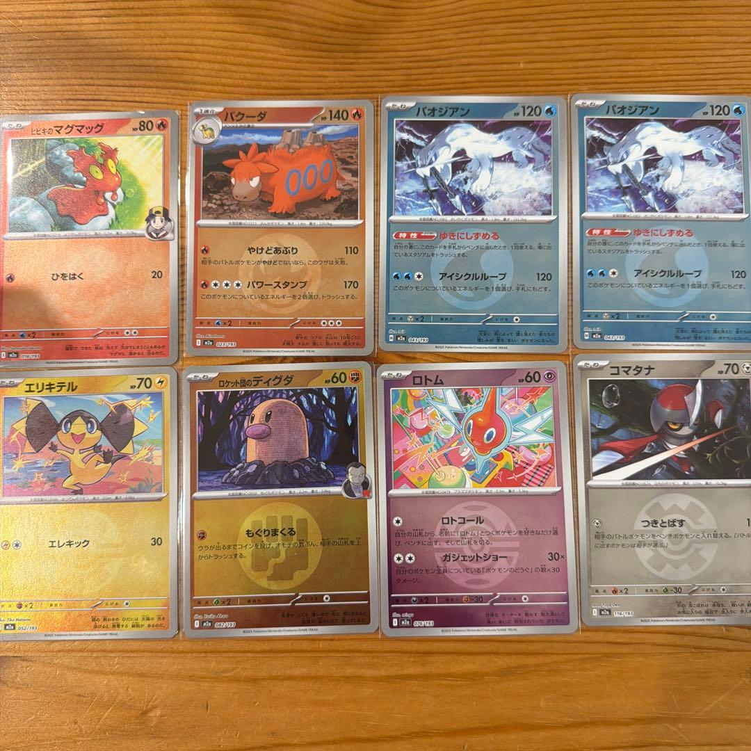 ポケモンカードミラーセット 8枚 メガドリームex - メルカリ
