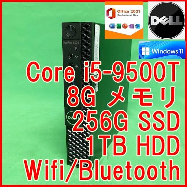 2画面対応 第10世代 i5-10500 16G Optiplex 3080 Amazon.co.jp: 【整備済み品】TcaraT デスクトップパソコン DELL