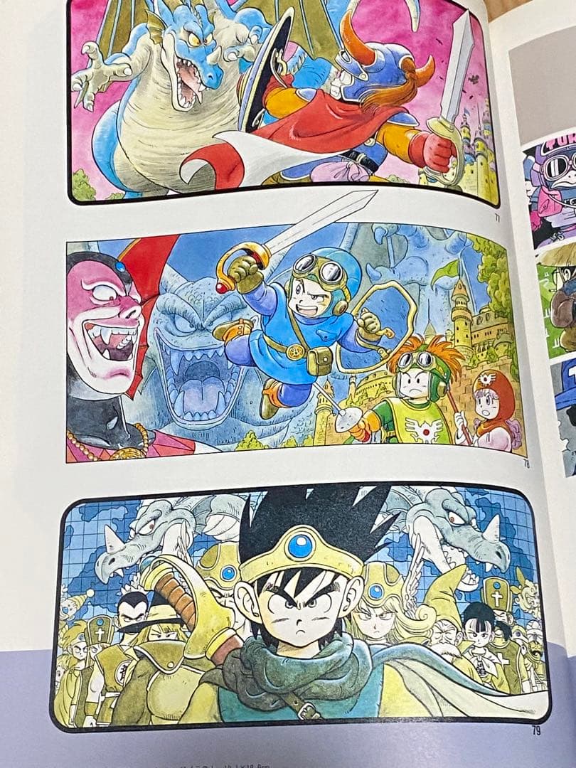 希少】【美品】 鳥山明 the world 画集 ドラゴンボール アラレちゃん