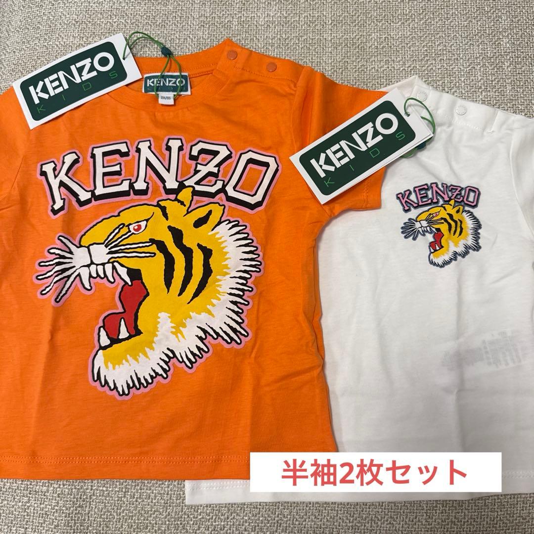新品未使用　KENZO 2Y 90cm KENZO(ケンゾー) / 'KENZO X FUTURA 2000' DOUBLE KNEE PANTS | 公式