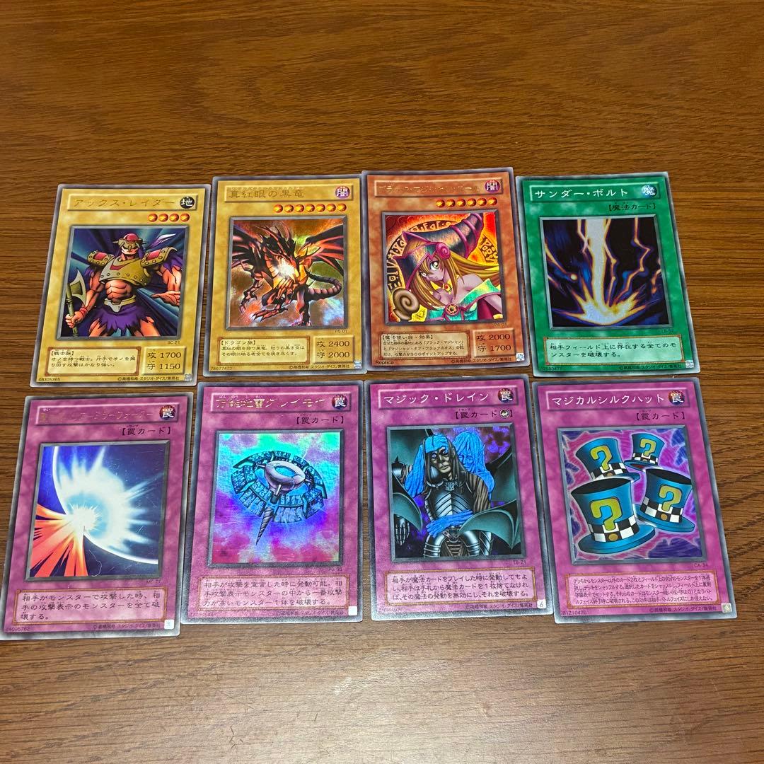 遊戯王 2期 まとめ売り - メルカリ