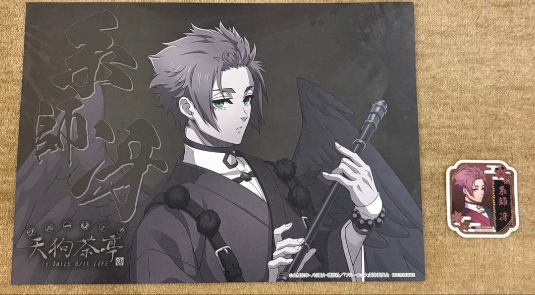 ブルーロック SMILEBASE CAFE スマべカフェ 糸師冴 天狗茶亭 - メルカリ