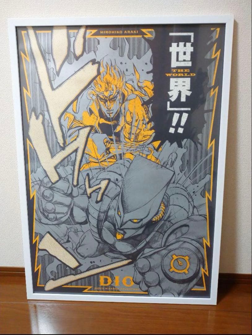 ジョジョ展 DIO THE WORLD ポスター A1