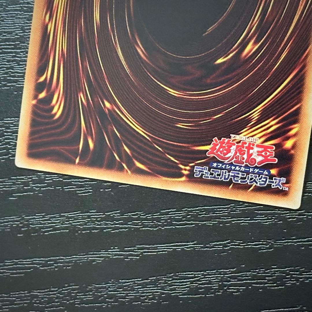 遊戯王 ブラマジガール 黒魔導連弾 師弟の絆 20th セット - メルカリ