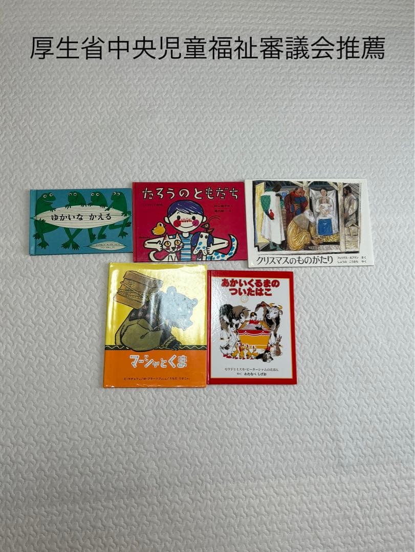 絵本まとめ売り60冊 良書厳選セット - メルカリ