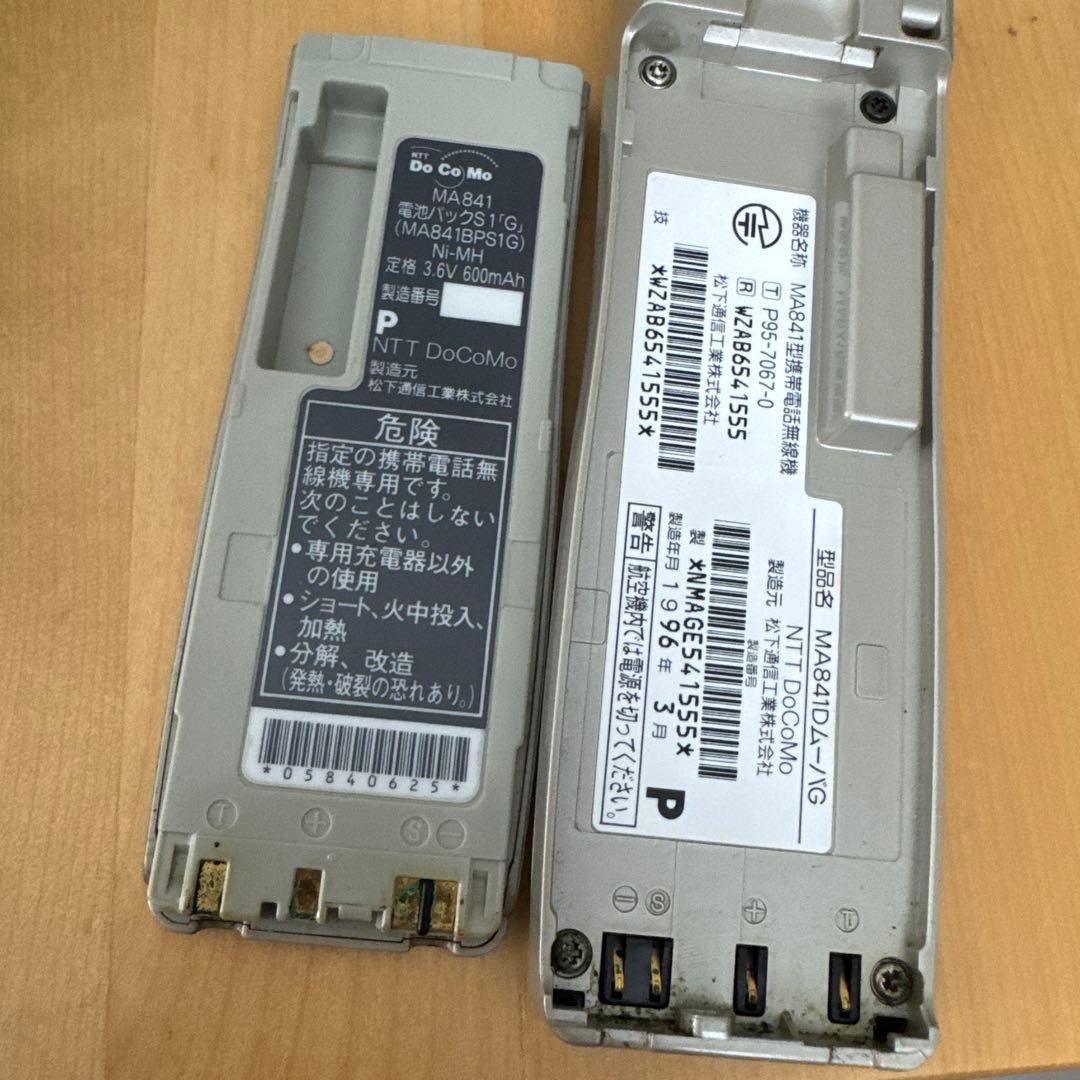 docomo P101 HYPER デジタルムーバ シャンパンゴールド mova - メルカリ