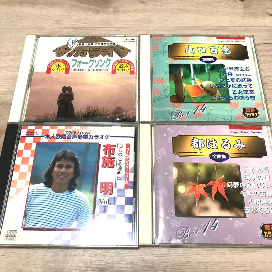 歌謡曲 演歌 CD カラオケ セット まとめ売り - メルカリ
