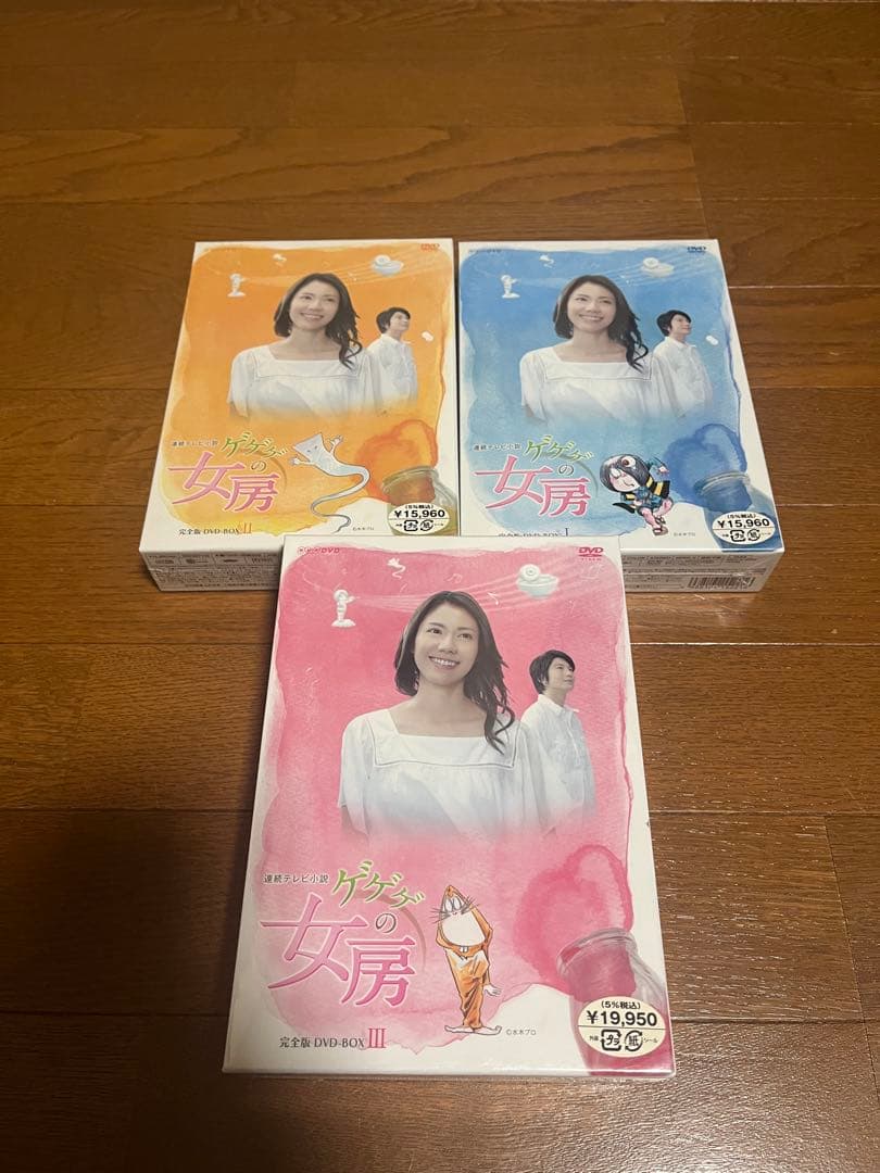 【未開封】ゲゲゲの女房 DVD 1-3巻セット　完結版 連続テレビ小説 ゲゲゲの女房 完全版 DVD-BOX1 全4枚｜国内ドラマ｜DVD