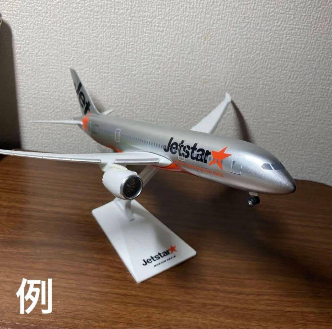 Jetstar Boeing 787-8 1:200モデル