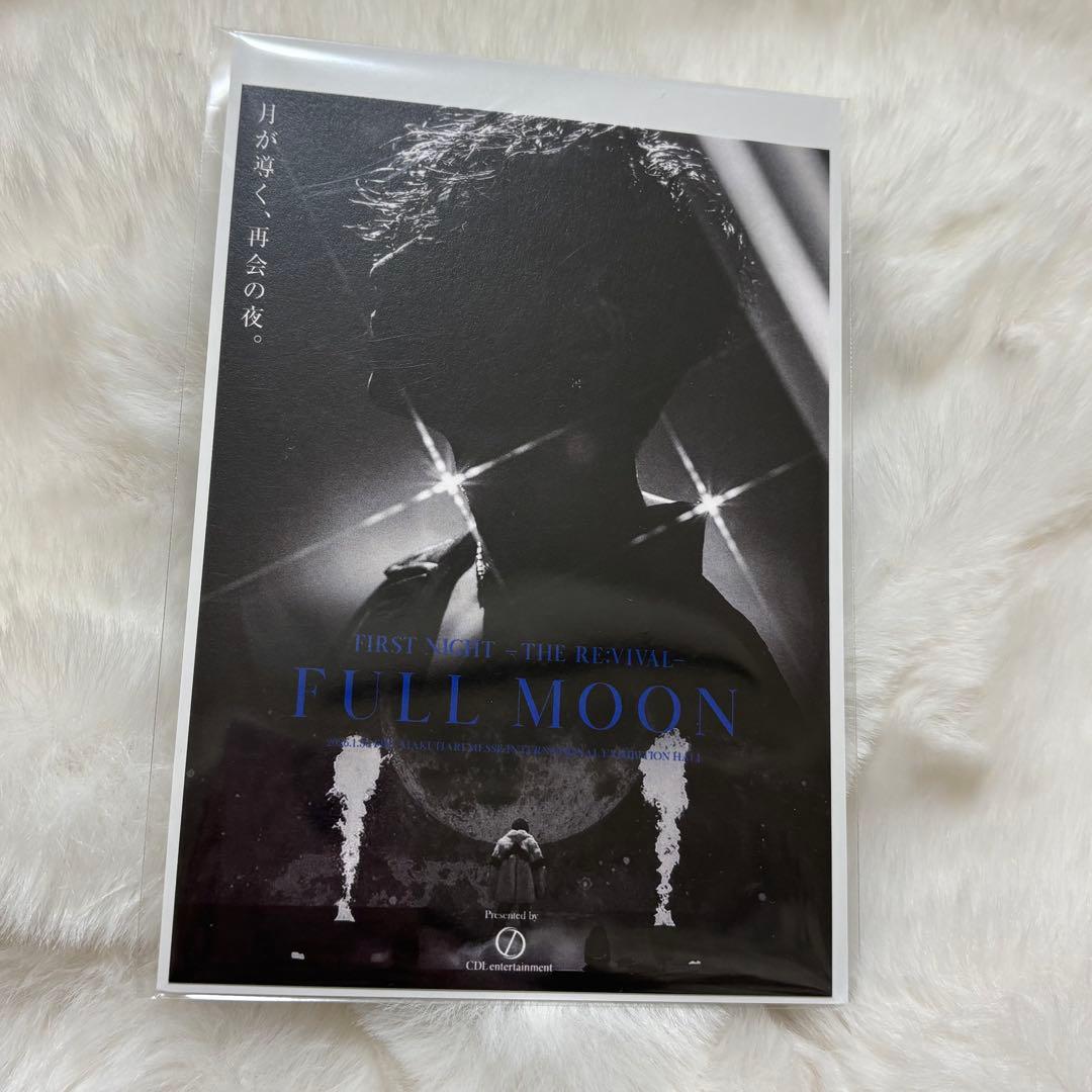 INFINITY MOON ØMI 登坂広臣 1/30限定 御楽印 - メルカリ