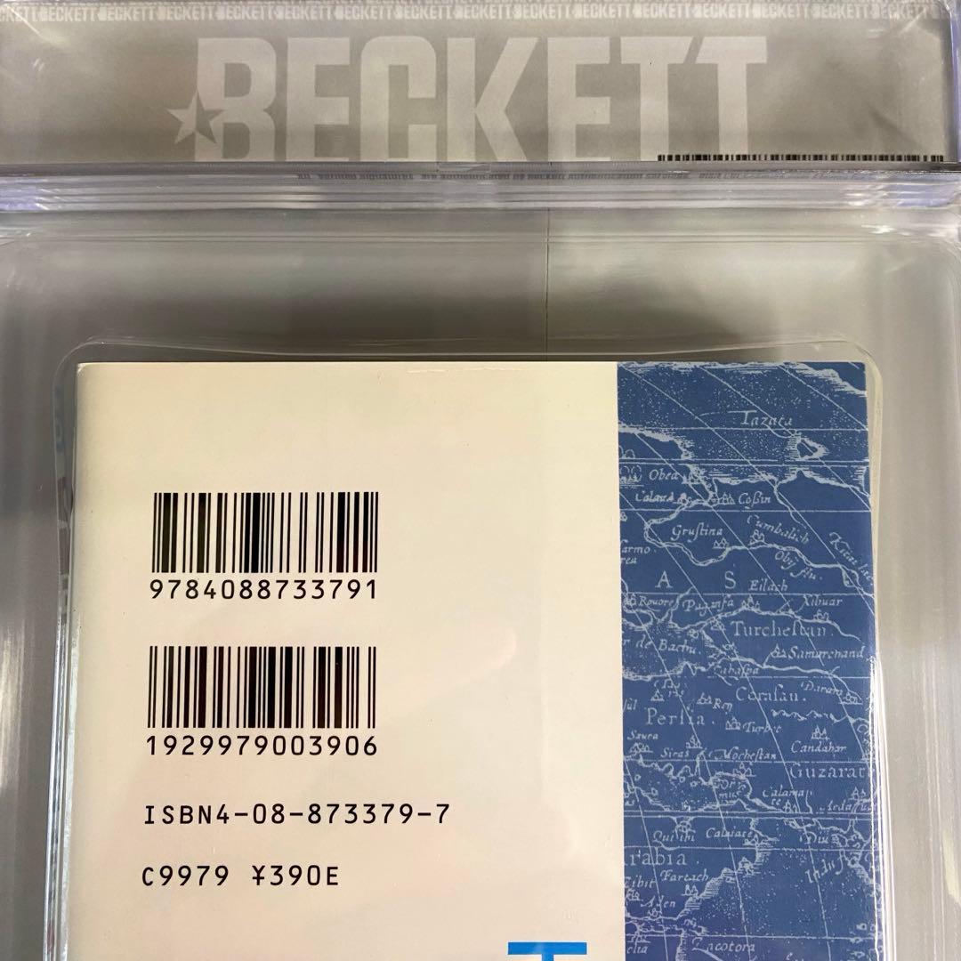 BGS 9.2 ワンピース 27巻 初版 帯付き 1st Printing - メルカリ