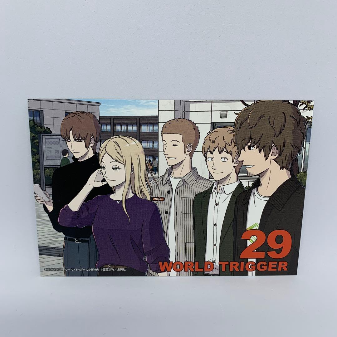 漫画 コミック ワールドトリガー 29巻 特典 イラストカード - メルカリ