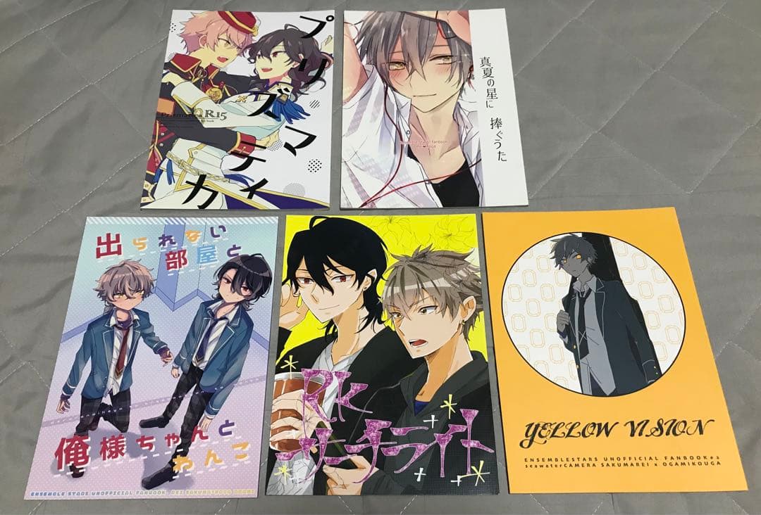 あんスタ 同人誌 朔間零×大神晃牙 - メルカリ