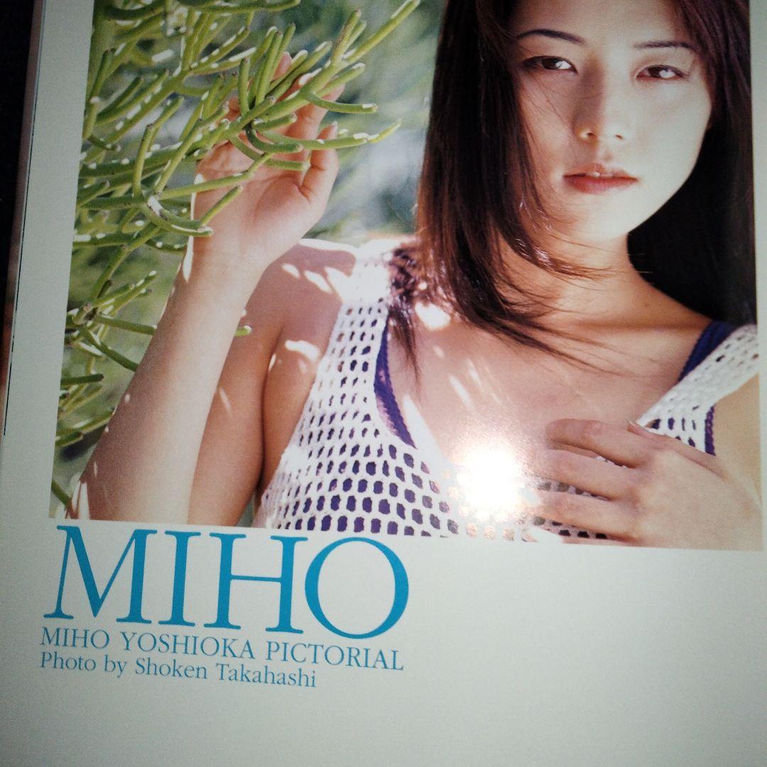 Miho 吉岡美穂写真集【値引き不可です。】 - メルカリ