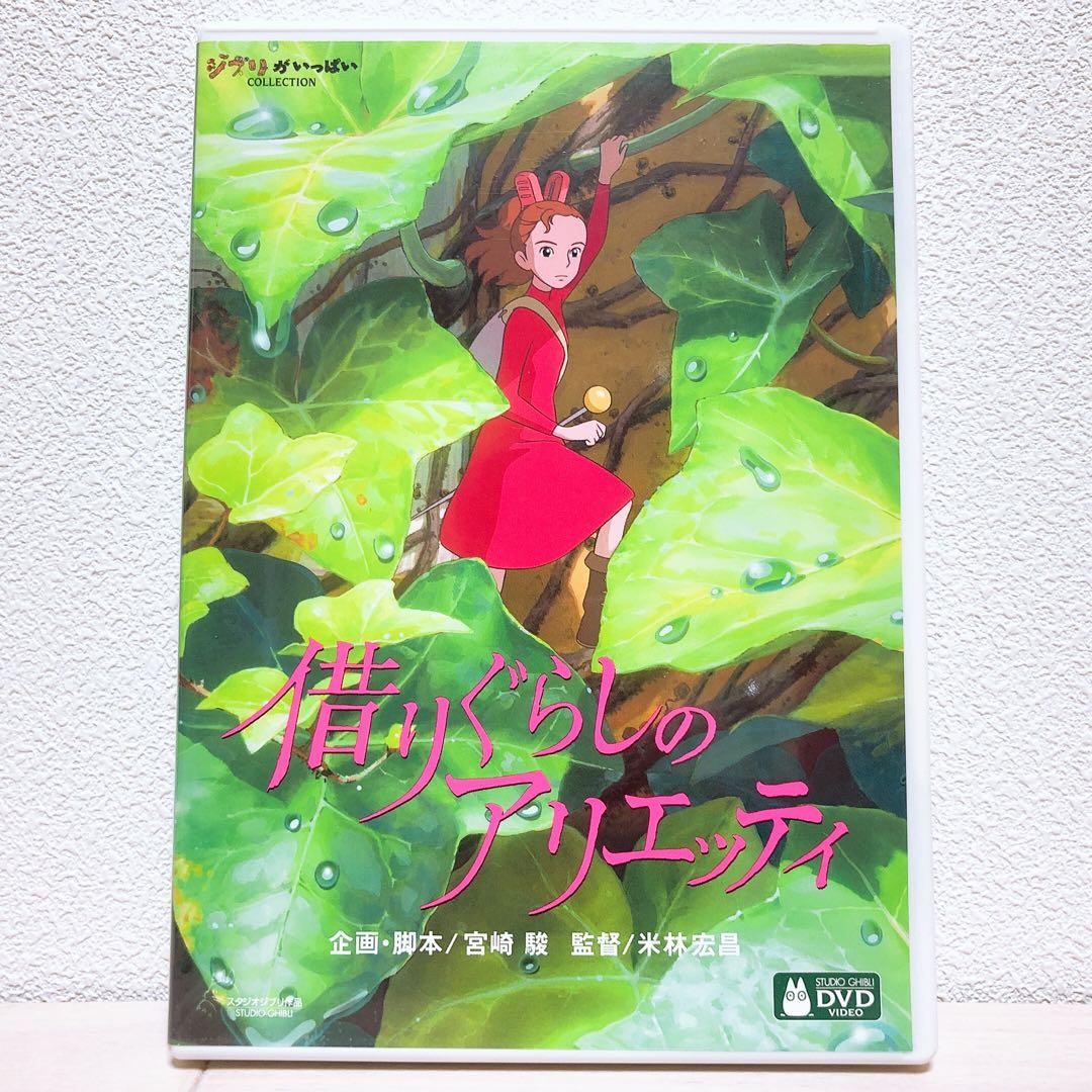 ひだか様