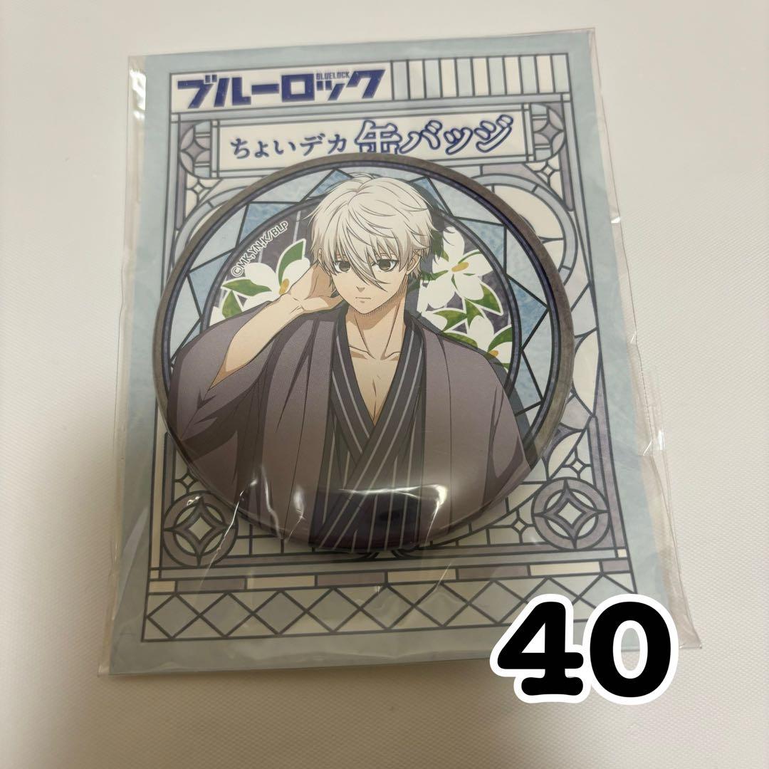 ブルーロック ブルロ 凪誠士郎 缶バッジ 大正浪漫 ブルーロック ちょいデカ缶バッジ 大正浪漫2弾 (糸師凛)【YTE公式