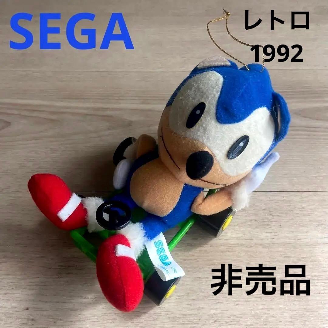 セガソニック ぬいぐるみ カート　　平成レトロ　1992 非売品　希少　レア 2026年最新】ソニック ぬいぐるみ レトロの人気アイテム - メルカリ