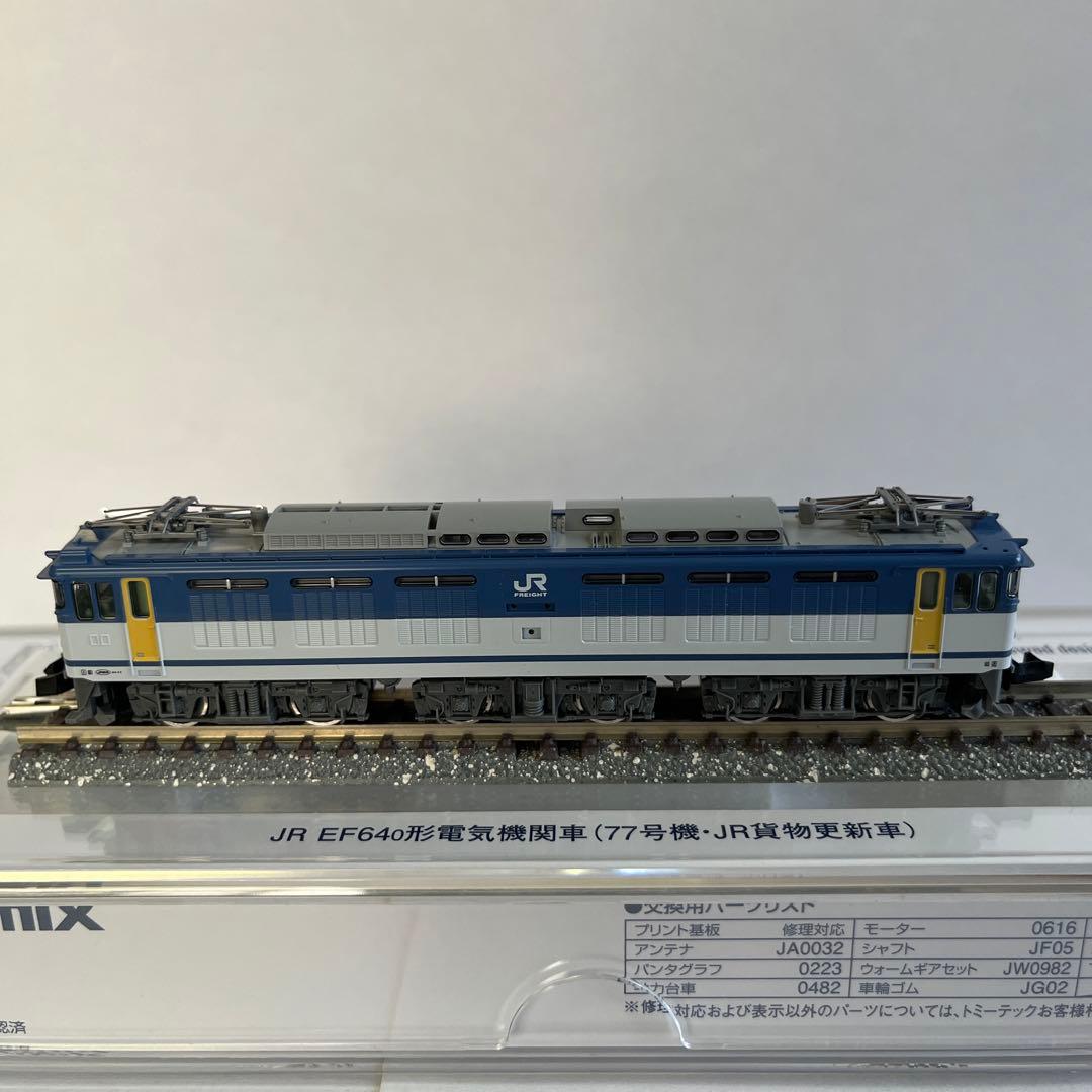 93576 JR EF64o形(77号機・JR貨物更新車) - メルカリ