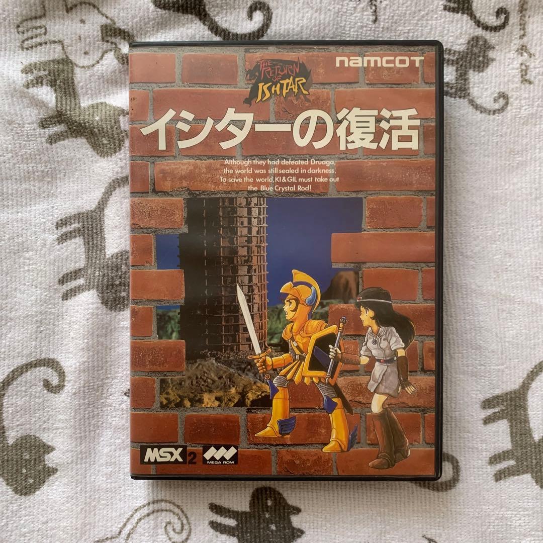MSX2 イシターの復活 NAMCOT|イシターの復活|【ハードオフ公式通販】オフモール