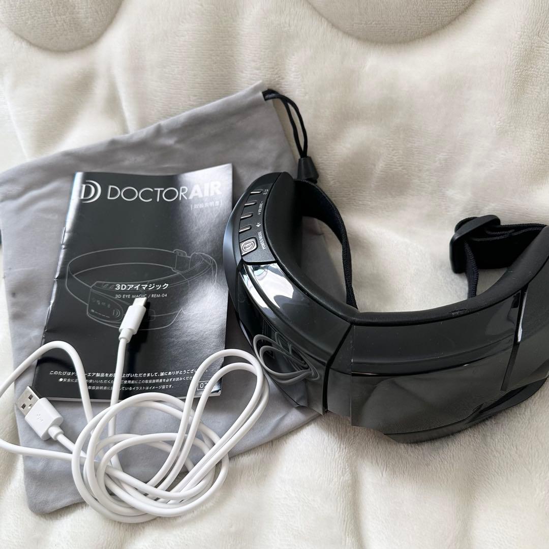 売り切りお値下げ‼️ドクターエアー 3DアイマジックREM-04 （ブラック