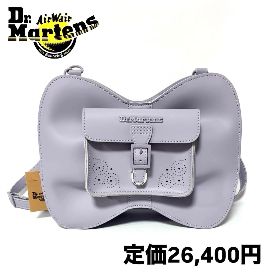 新品 ドクターマーチン ボウ レザー バッグ フロステッド ラベンダー