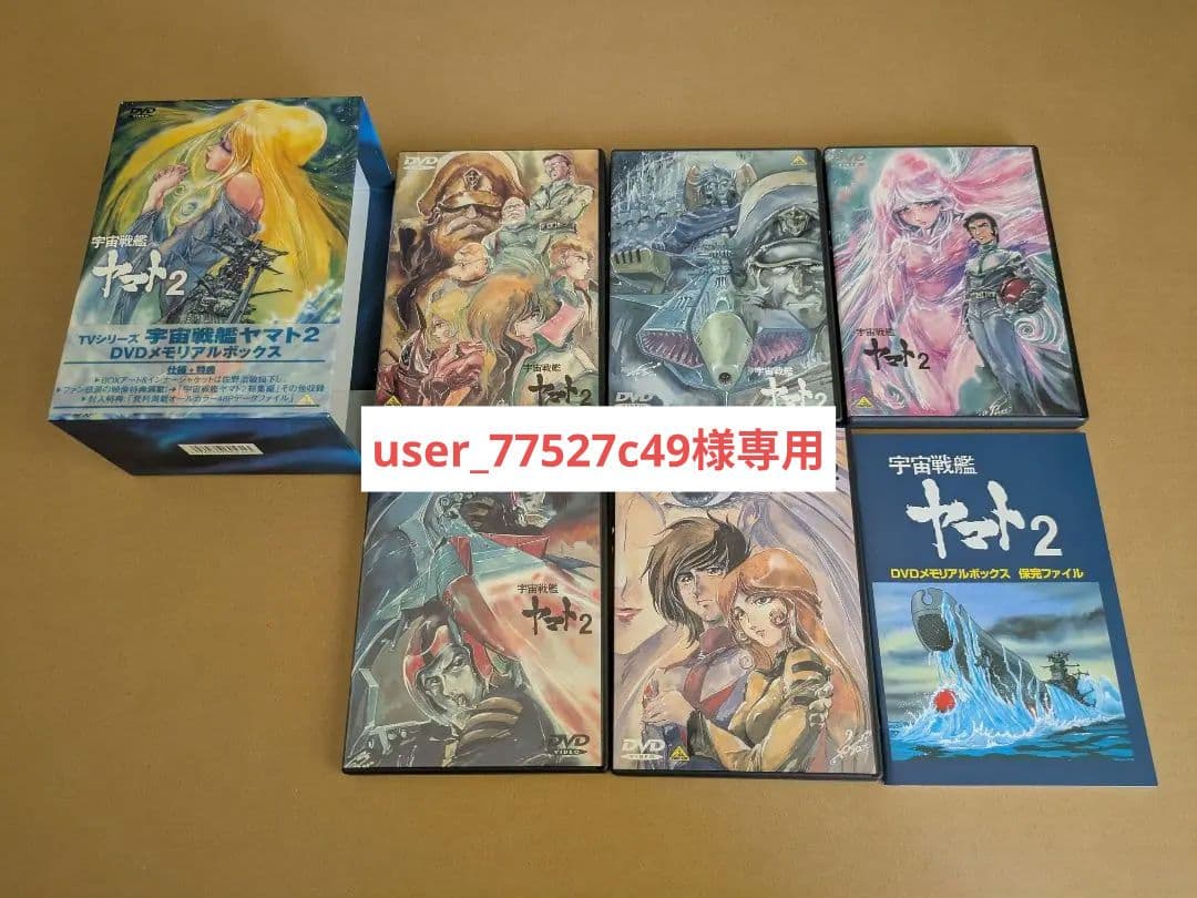 user_77527c49様 リクエスト 2点 まとめ商品 s様 リクエスト 2点 まとめ商品 - メルカリ