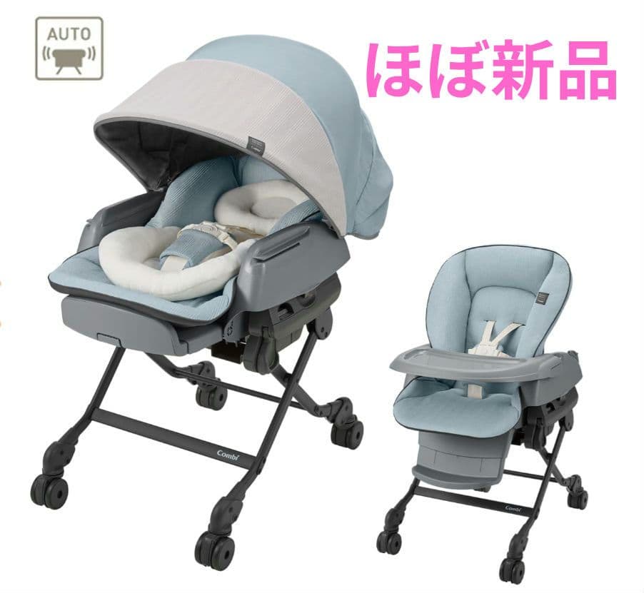 コンビ ホワイトレーベル ネムリラ AUTO SWING BEDi Long コンビ ホワイトレーベル ネムリラ AUTO SWING BEDi Long EG カフェ
