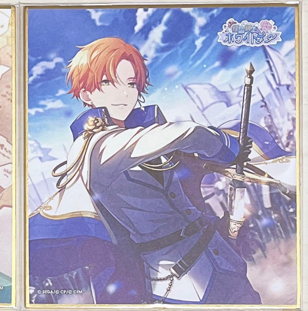 東雲彰人 ホワイトデー 色紙 - メルカリ