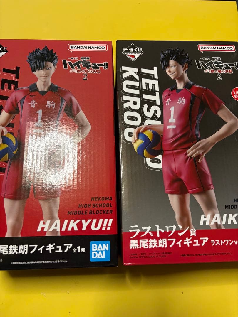 ハイキュー!!　黒尾鉄朗 フィギュア B賞 ラストワン賞 中古】【未開封】黒尾鉄朗 ラストワンver. 「一番くじ 劇場版