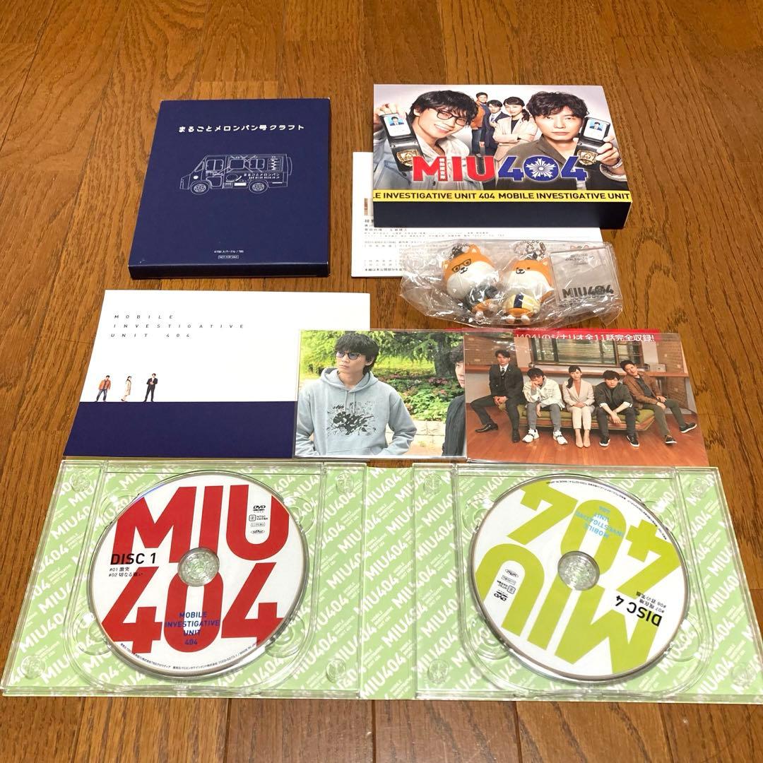 MIU404-ディレクターズカット版- DVD-BOX〈6枚組〉 - メルカリ