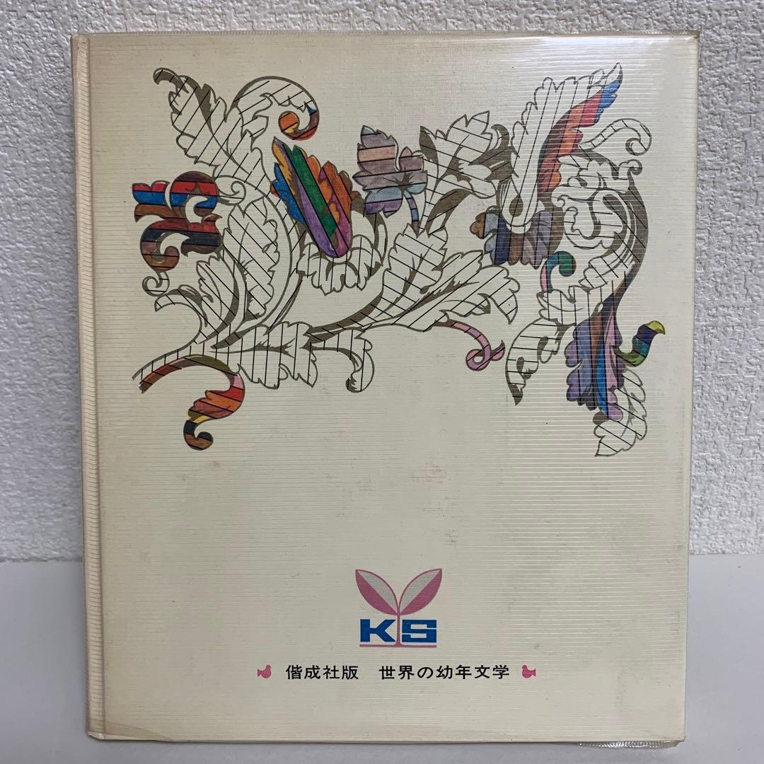 ガリバー旅行記 ウルトラマンガイア 超時空の大決戦 ウルトラマン