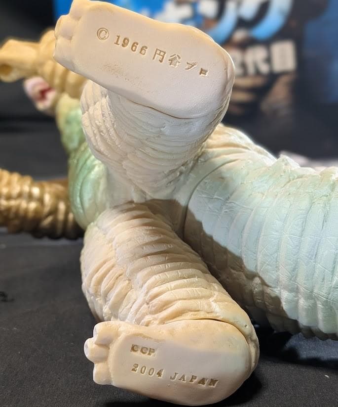 レッドキング二代目（CCP）佐竹雅昭コレクション・ソフビフィギュア外