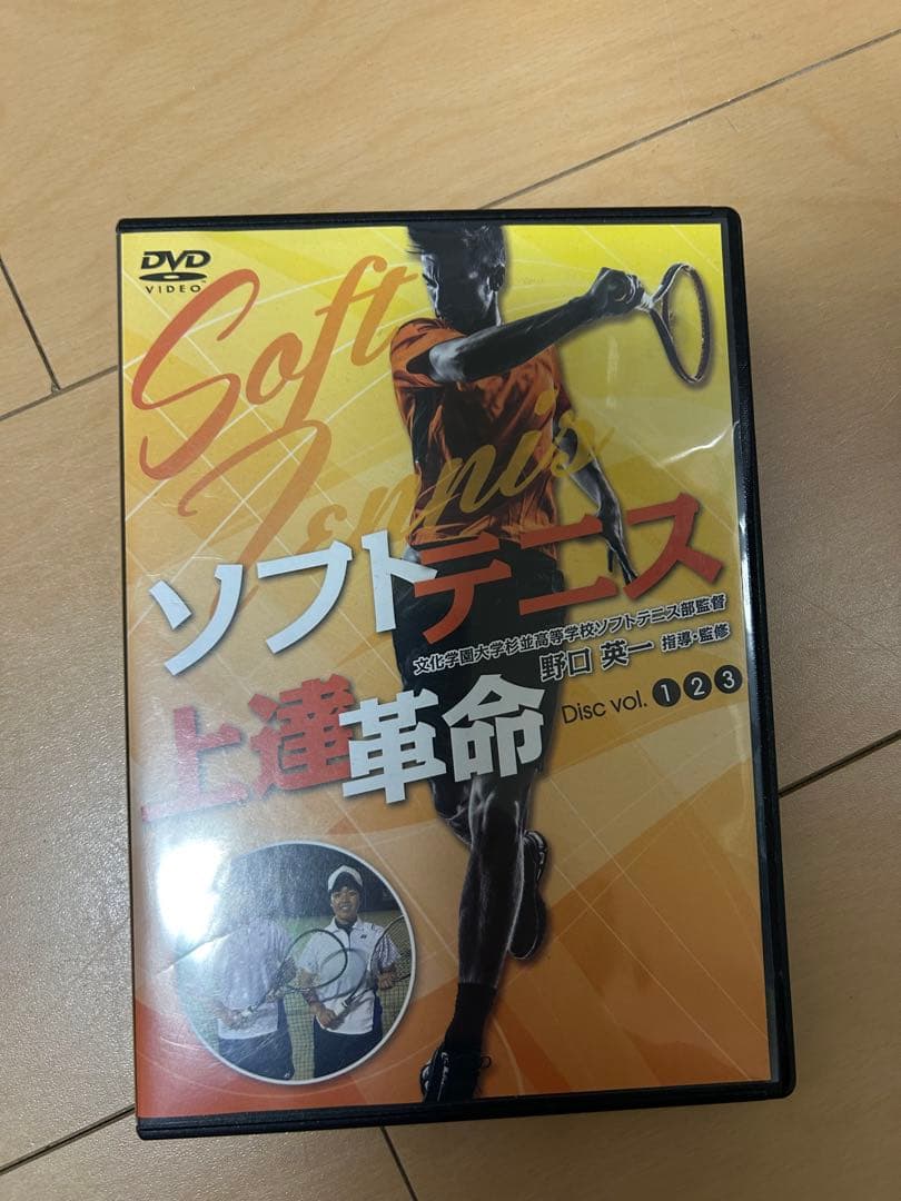 ソフトテニス上達革命DVD、ソフトテニス基本と勝てる戦術 セット ソフトテニス 上達革命 DVD (Disc vol. 1 2 3) ソフトテニス 上達革命