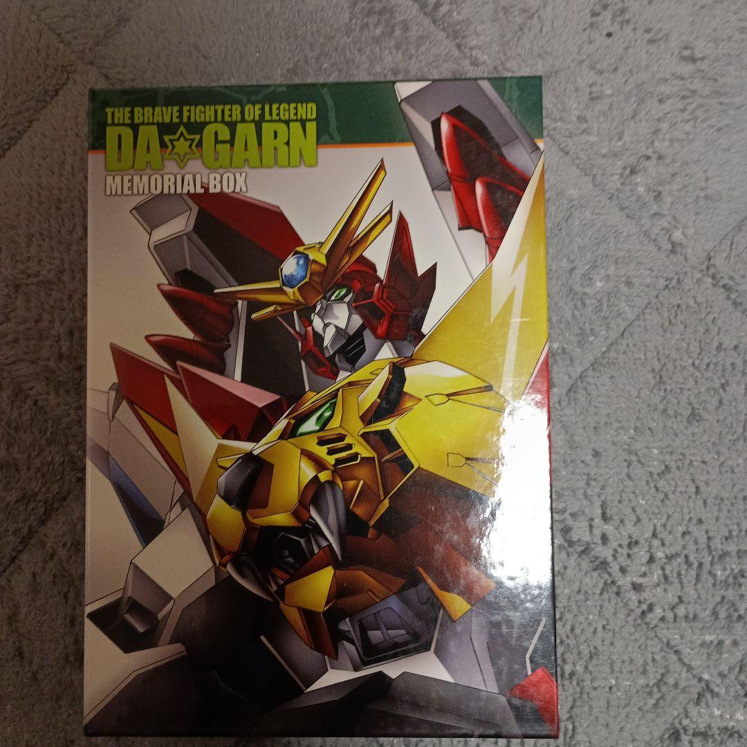 伝説の勇者ダ・ガーン　メモリアルボックス〈初回限定生産・8枚組〉 Amazon.co.jp: 伝説の勇者ダ・ガーン メモリアルボックス 【初回限定