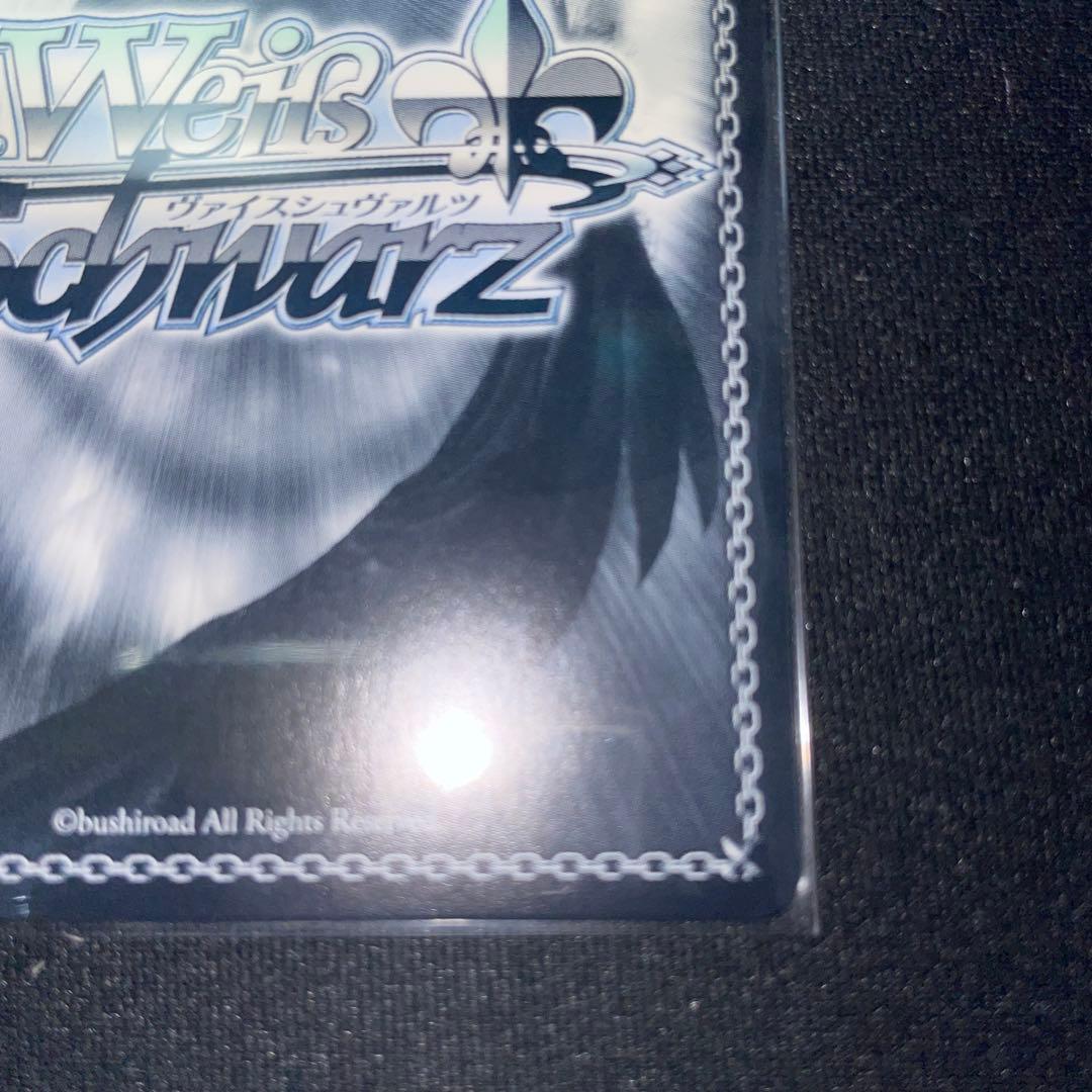 一番好きな魔法フリーレンssp&