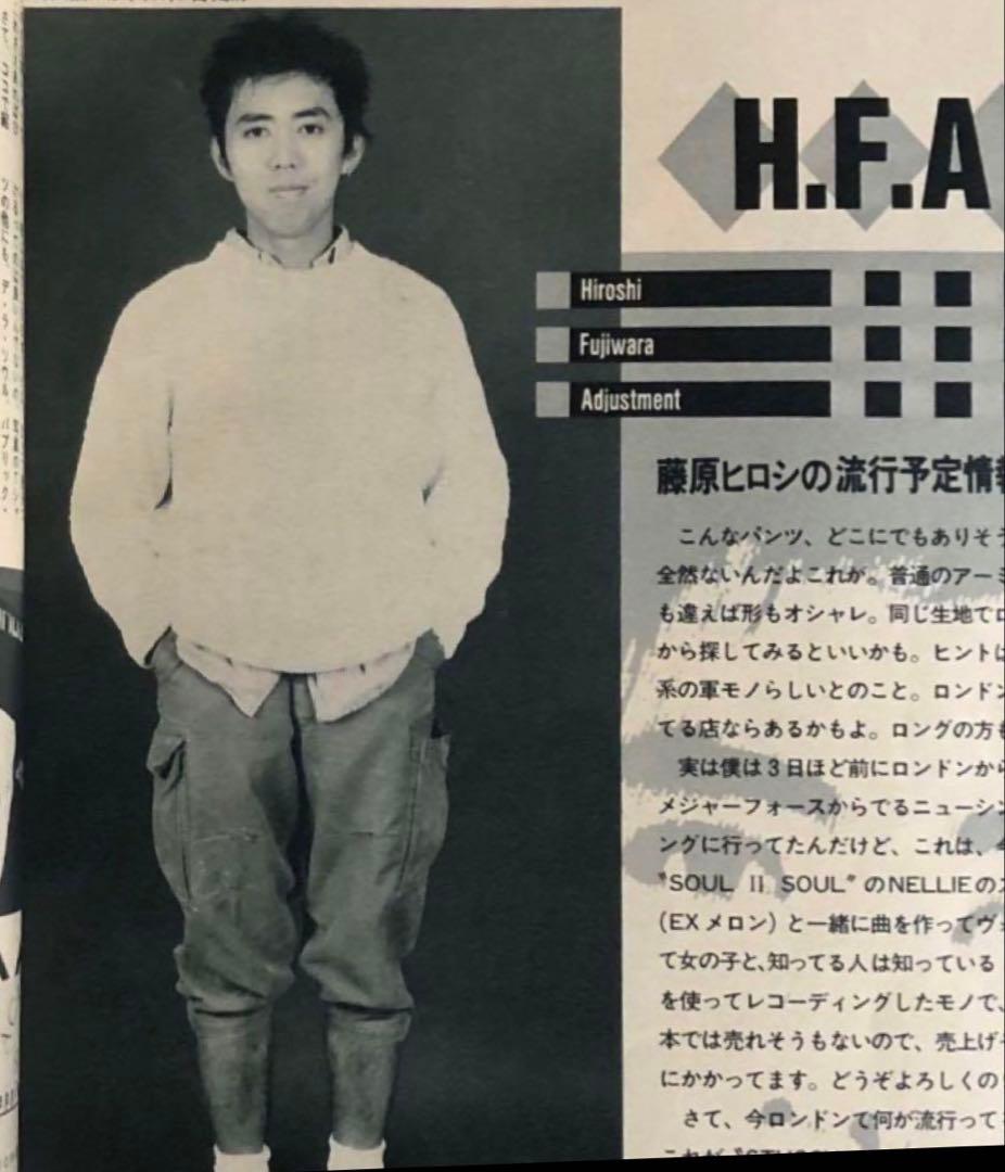 90s初期 Let it Ride カモフラ クロップドカーゴパンツ 藤原ヒロシ